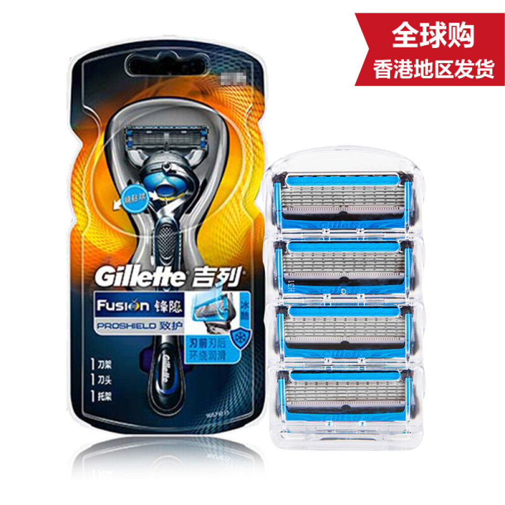 吉列gillette锋隐致顺手动剃须刀致护冰酷1刀架3刀头锋隐致顺剃须啫喱