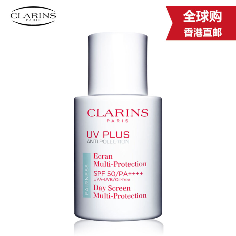 【香港地区直邮】娇韵诗clarins清透防晒霜隔离乳SPF50PA++++30ml蓝色让肌肤更透白减少泛红及瑕疵