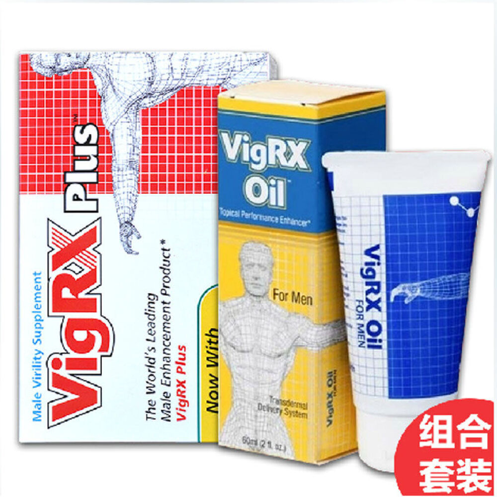 【全球购】vigrxplus威乐男性营养片（非万艾可伟哥药一粒补肾壮阳延时增大增粗完美组合套餐