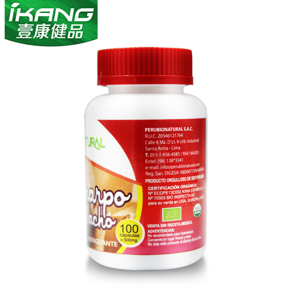 补肾延时男性成人滋补supernatural男根果玛咖秘鲁原装进口男根果100粒