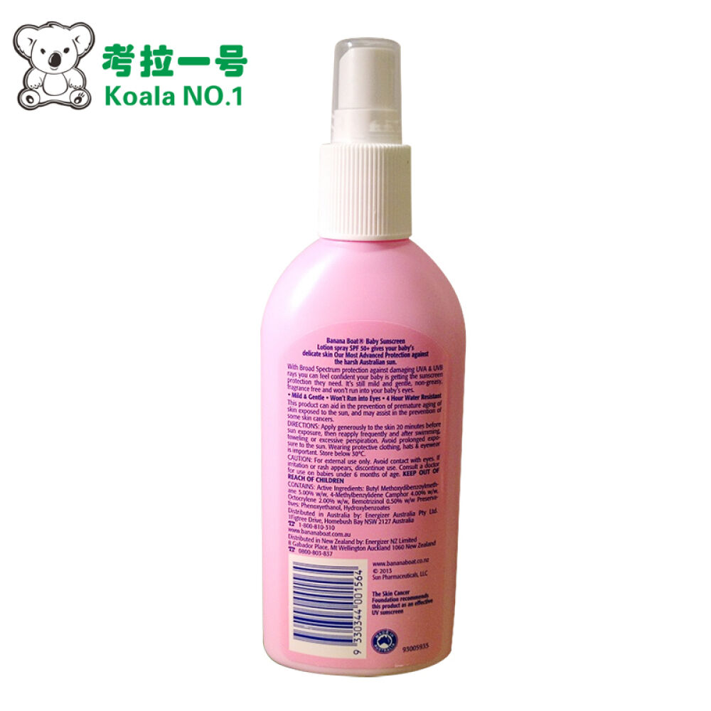 【全球购】澳洲直邮BananaBoat香蕉船防晒系列香蕉船婴儿防晒霜喷雾200ml