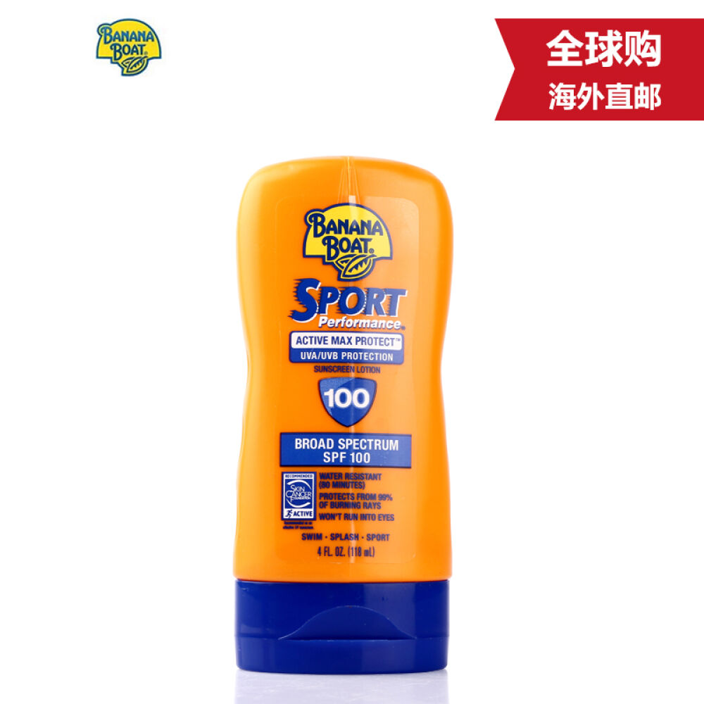 【海外直邮】Bananaboat香蕉船清爽透气防水防汗防晒霜SPF100海边旅游潜 【海外直邮】Bananaboat香蕉船清爽透气防水防汗防晒霜SPF100海边旅游潜