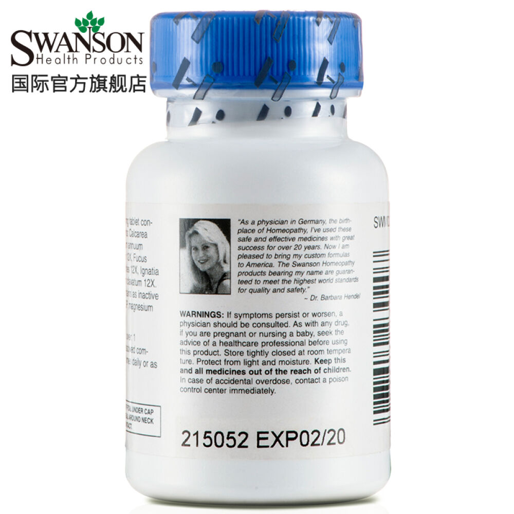 【三免一】Swanson斯旺森肥胖与食欲控制片抑制食欲健康纤体代餐营养含膳食纤维一瓶装