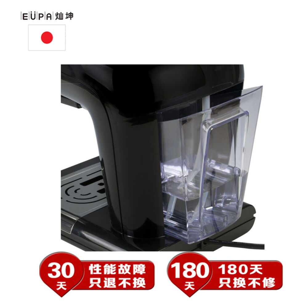 灿坤（EUPA）咖啡机意式半自动高压泵浦蒸汽咖啡机家用TSK-1163A黑色