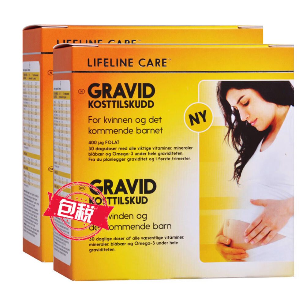 全球购挪威进口lifelineCare孕期哺乳期深海鱼油欧米伽3复合维生素宝宝鱼油lifelineCare孕期鱼油120粒*2