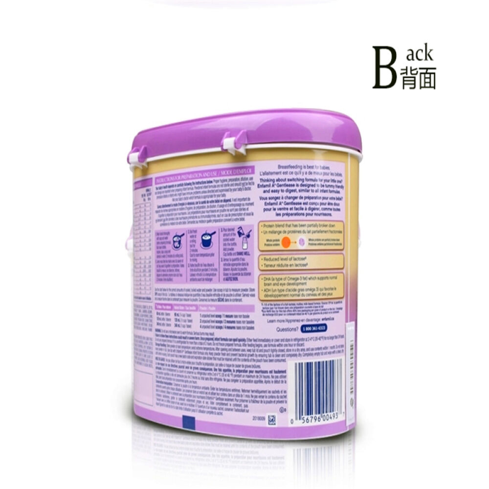 【加拿大直邮】美赞臣1段EnfamilA+亲舒部分水解蛋白防胀气抗过敏奶粉罐装629克1罐