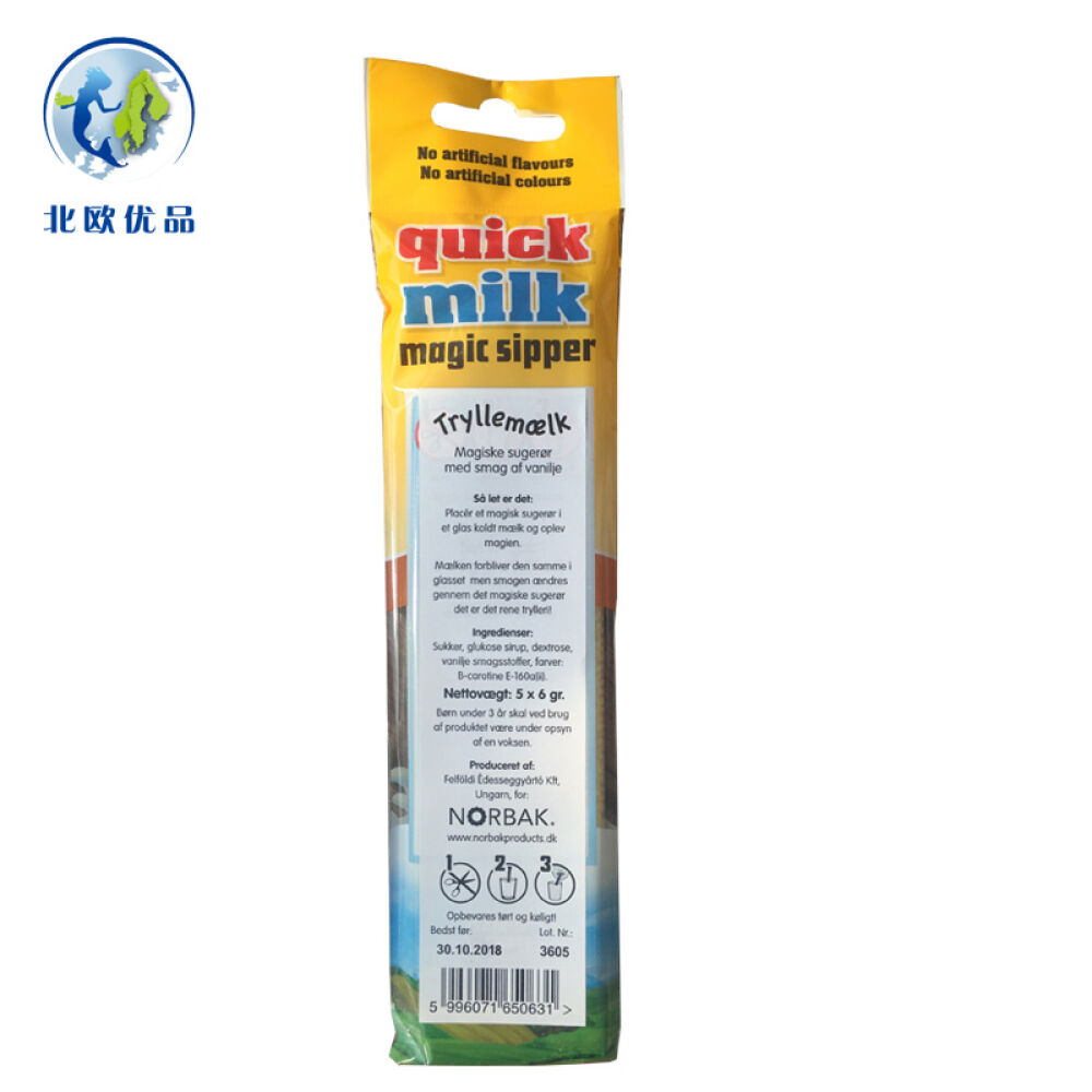 北欧优品quickmilk快妙牛奶魔力吸管速溶糖丹麦直邮香草味3包