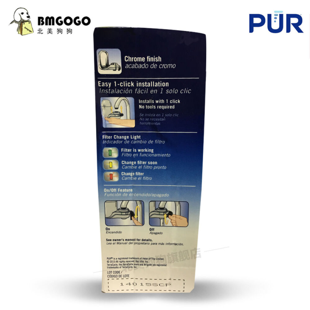 美国直邮Pur水龙头直饮净水器FM-3700B配滤芯RF9999一个