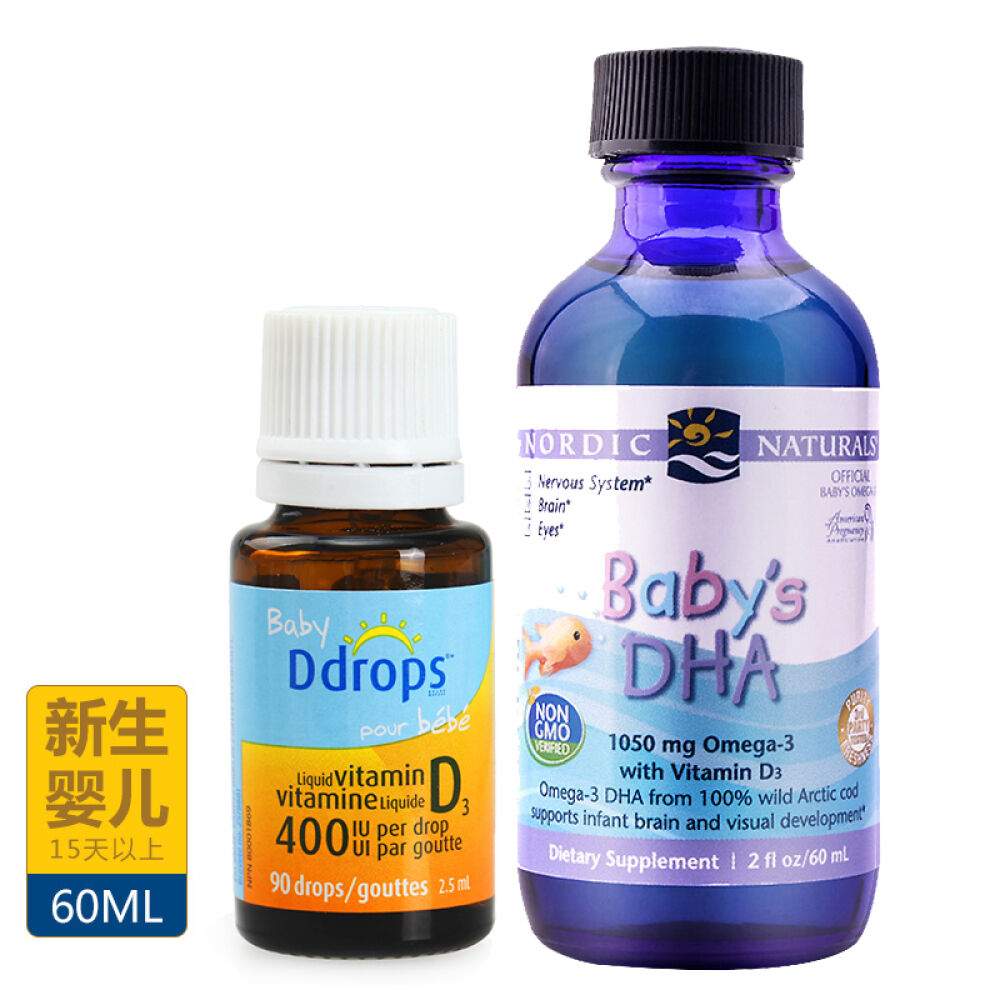 美国进口挪威小鱼NordicNaturals深海鳕鱼婴儿鱼油D3滴剂含DHA小鱼油60ML+维生素D390滴