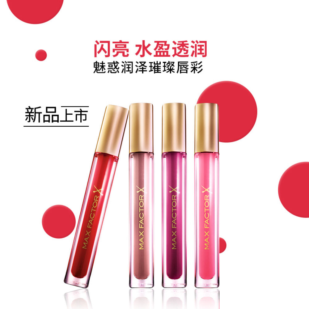 MaxFactor蜜丝佛陀魅惑润泽璀璨唇彩3.8ml35#可爱糖果粉