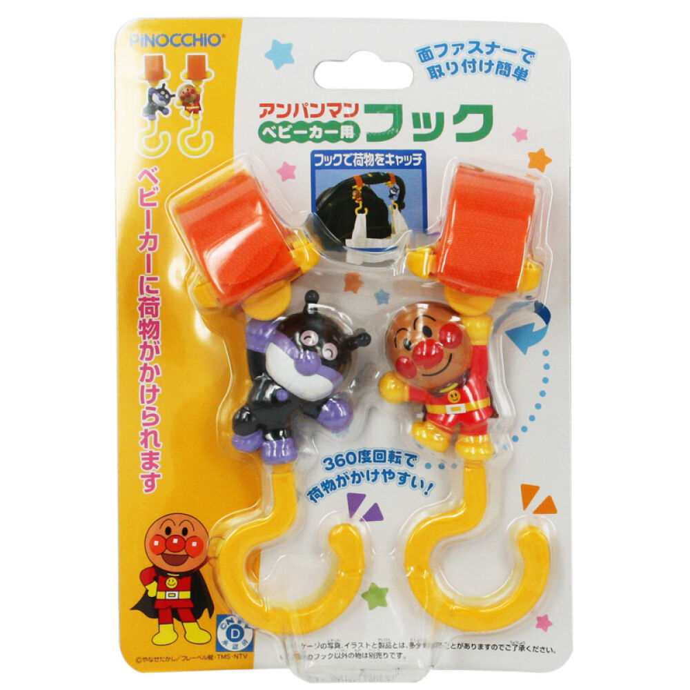 日本Pinocchio婴儿车用挂钩面包超人HelloKitty图案可受力5KG面包超人