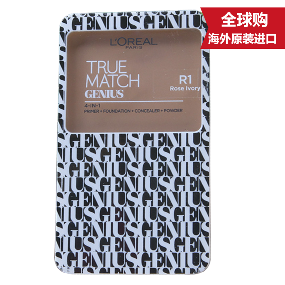 【香港直邮】LOREAL欧莱雅粉底液粉饼绝配无瑕细腻贴合防晒两用粉饼9gR1柔粉色系