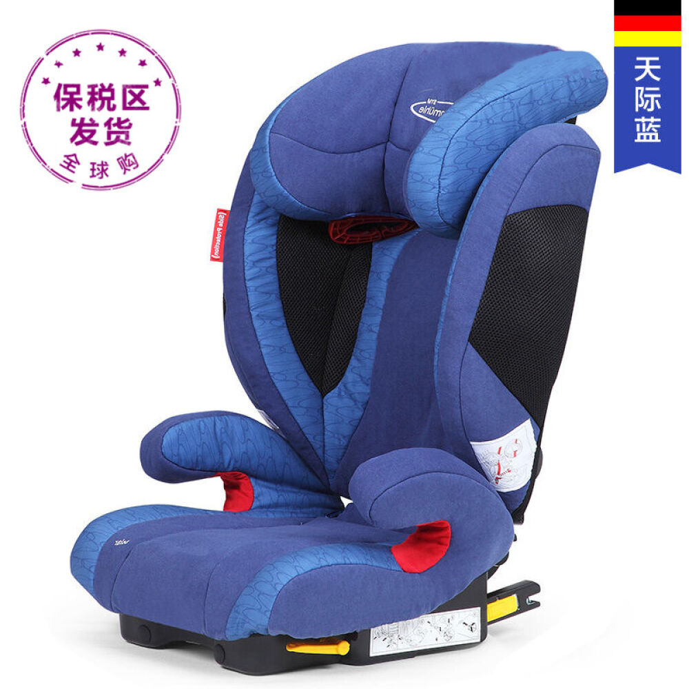 德国原装进口STM阳光超人儿童汽车安全座椅3-12岁梦想红ISOFIX接口