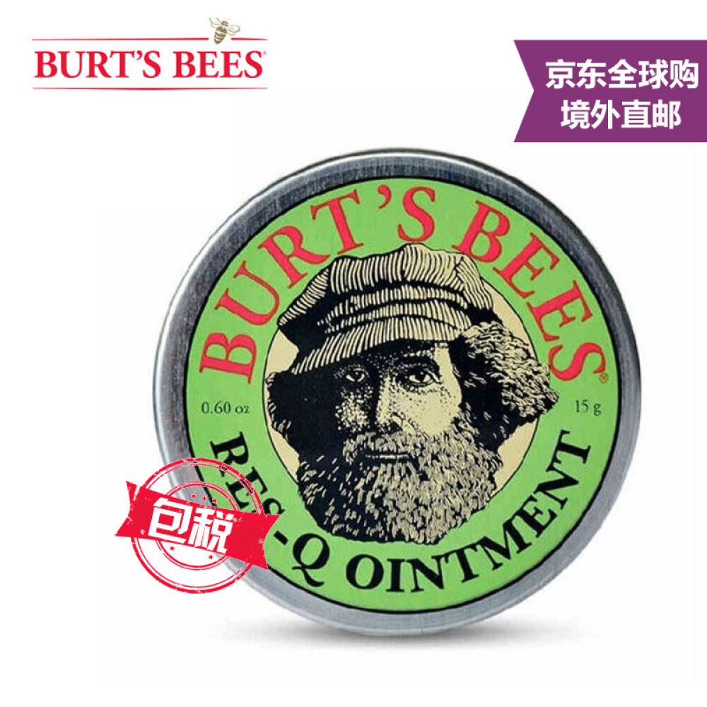 美国原装进口Burt'sBees小蜜蜂紫草膏驱蚊叮咬消肿止痒紫草膏1瓶装 美国原装进口Burt'sBees小蜜蜂紫草膏驱蚊叮咬消肿止痒紫草膏1瓶装