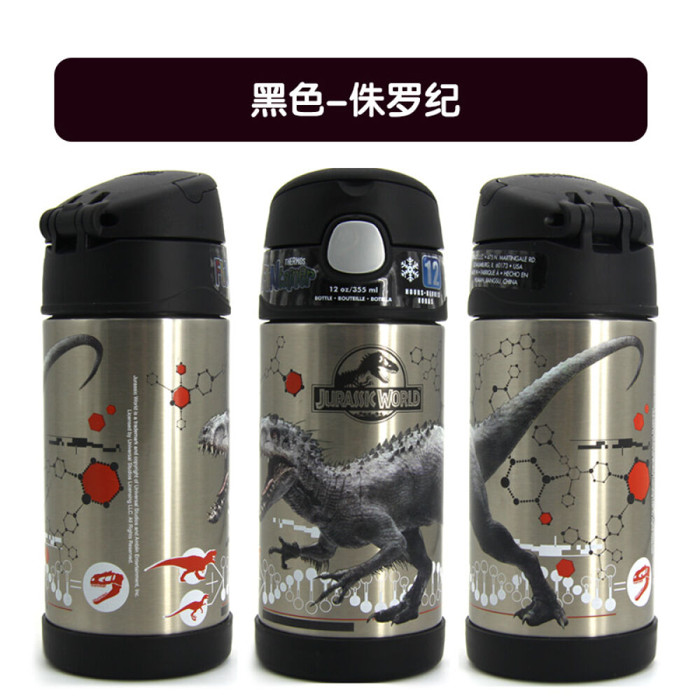 膳魔师thermos儿童保温杯吸管杯宝宝婴儿水壶小学生水杯355ml43-黑色-16侏罗纪------355ml