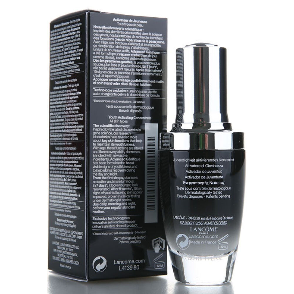 兰蔻「小黑瓶」全规格精华肌底液面部精华直达肌底补水保湿弹润30ML