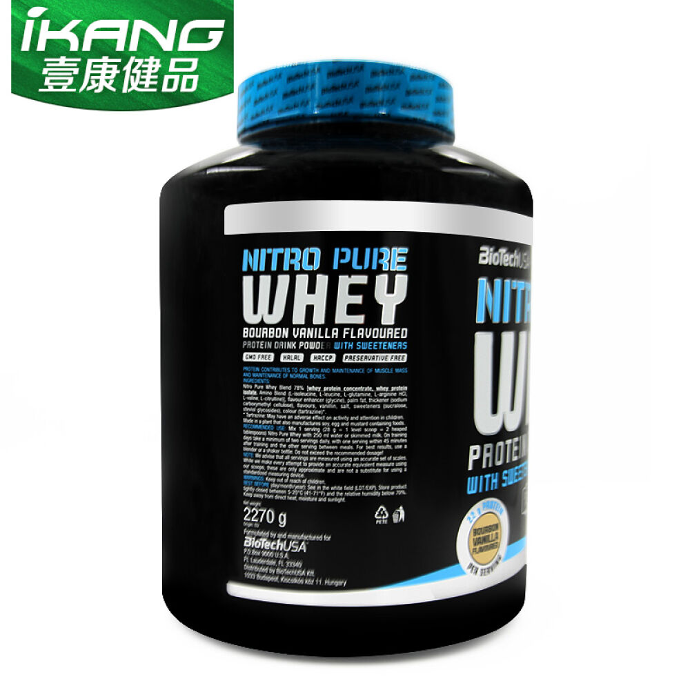 BiotechUSA乳清蛋白粉健身增肌粉健肌粉欧洲进口（非肌肉科技美瑞克斯欧普特蒙）乳清蛋白质粉5磅巧克力味