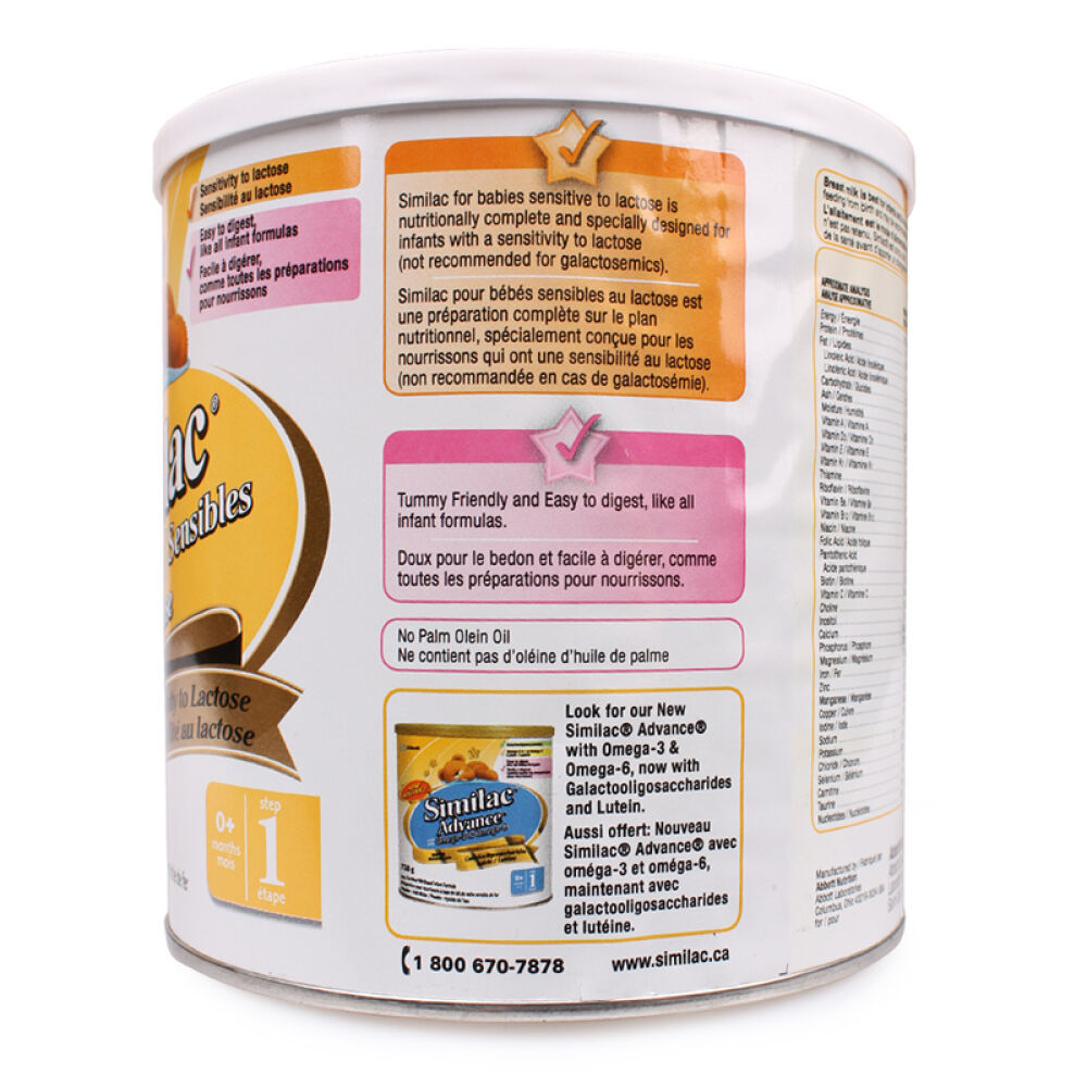 【全球购】直邮加拿大雅培Similac1段无乳糖奶粉一段0-12个月728g(超过6罐请分开拍)