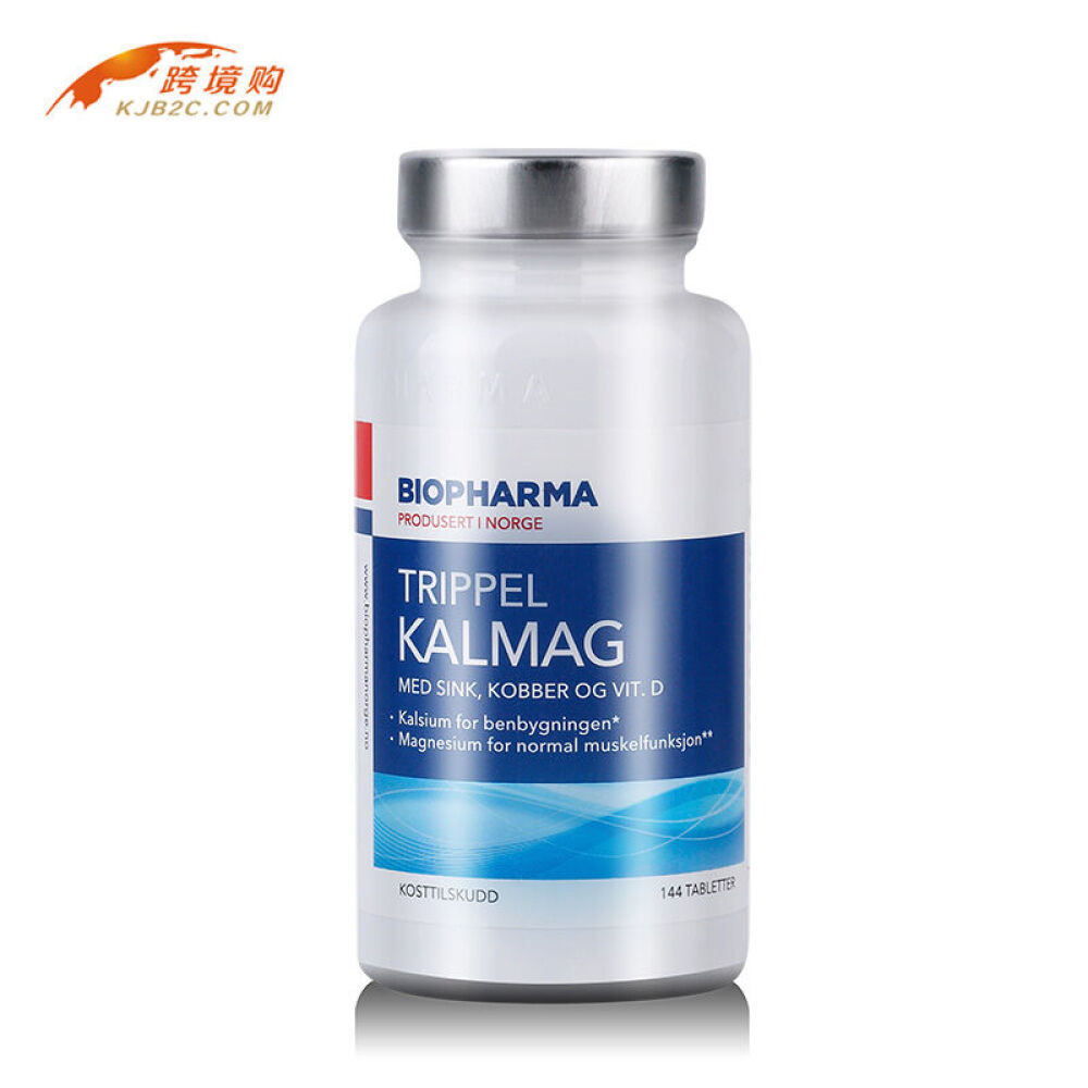 挪威BP进口钙片Biopharma三倍钙镁片中老年人青少年孕妇补钙