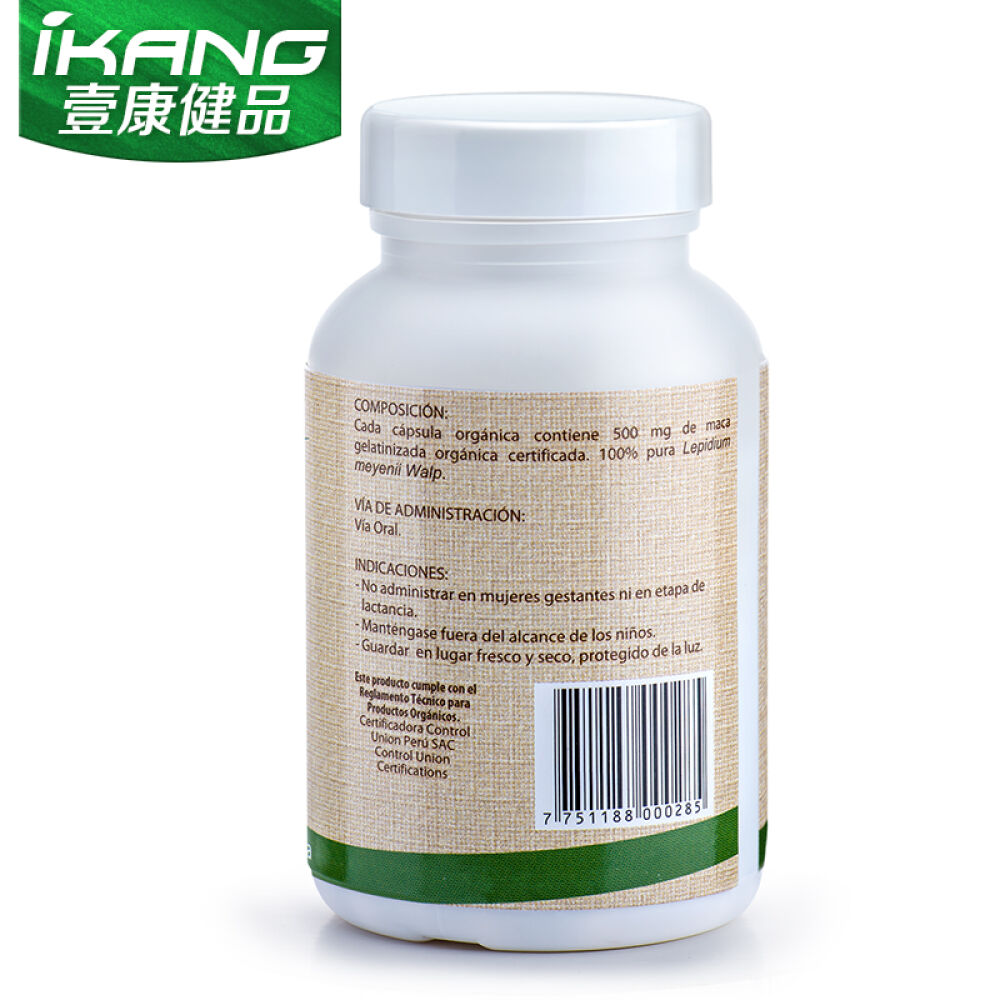 Bionaturista秘鲁原装进口玛卡胶囊黑玛咖男性保健品补肾壮阳固精玛卡精片玛卡干片Ecoandino玛咖胶囊100粒1盒装