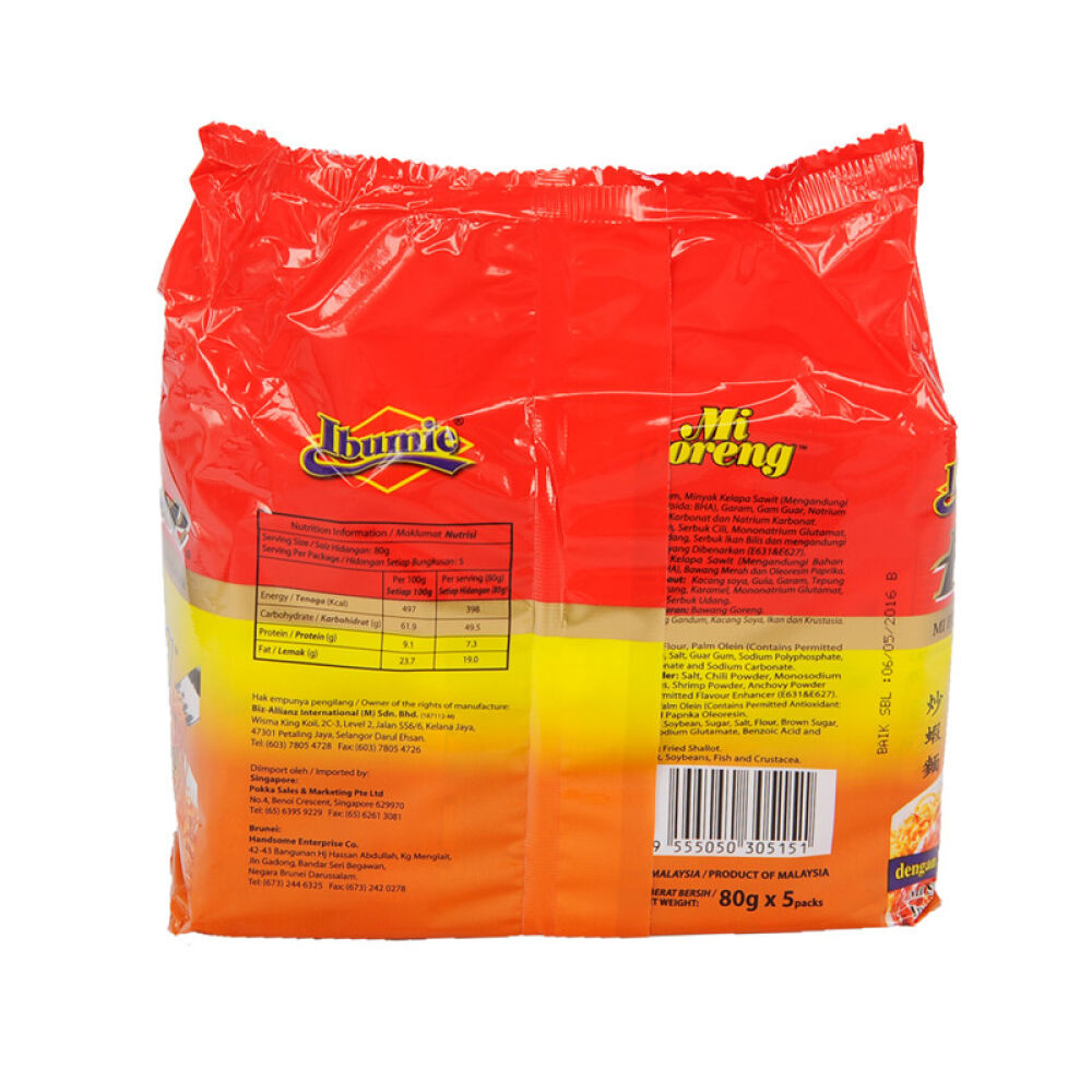 马来西亚进口Ibumie益福槟城虾面425g*2袋