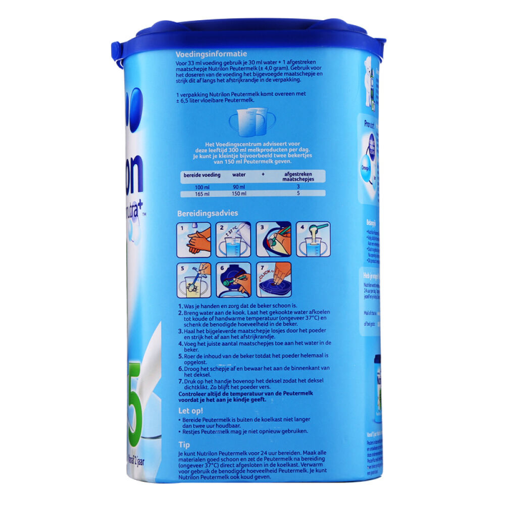 荷兰牛栏奶粉Nutrilon5段2-7岁800g1罐