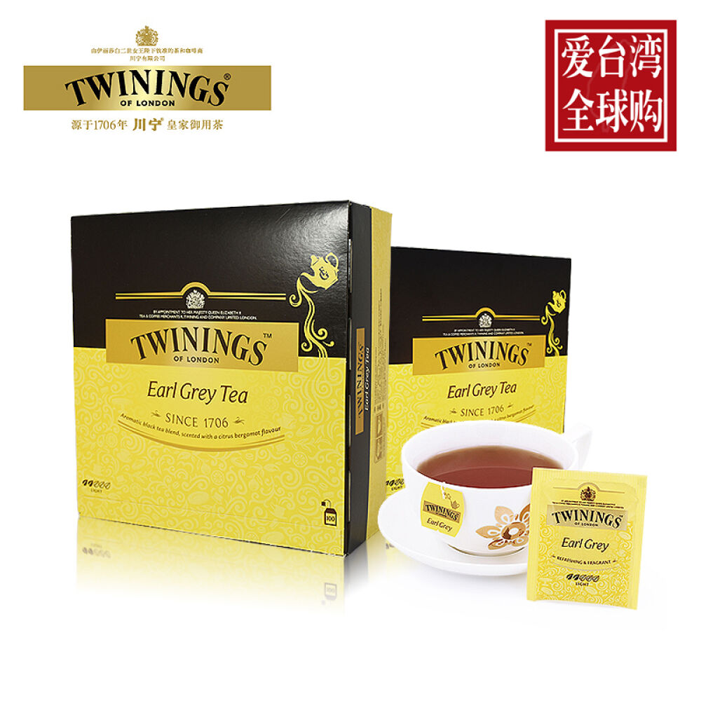 台湾版川宁TWININGS英伦伯爵茶精选红茶小包养生提神茶品200g盒装*100包盒装红茶小包*100包 台湾版川宁TWININGS英伦伯爵茶精选红茶小包养生提神茶品200g盒装*100包盒装红茶小包*100包