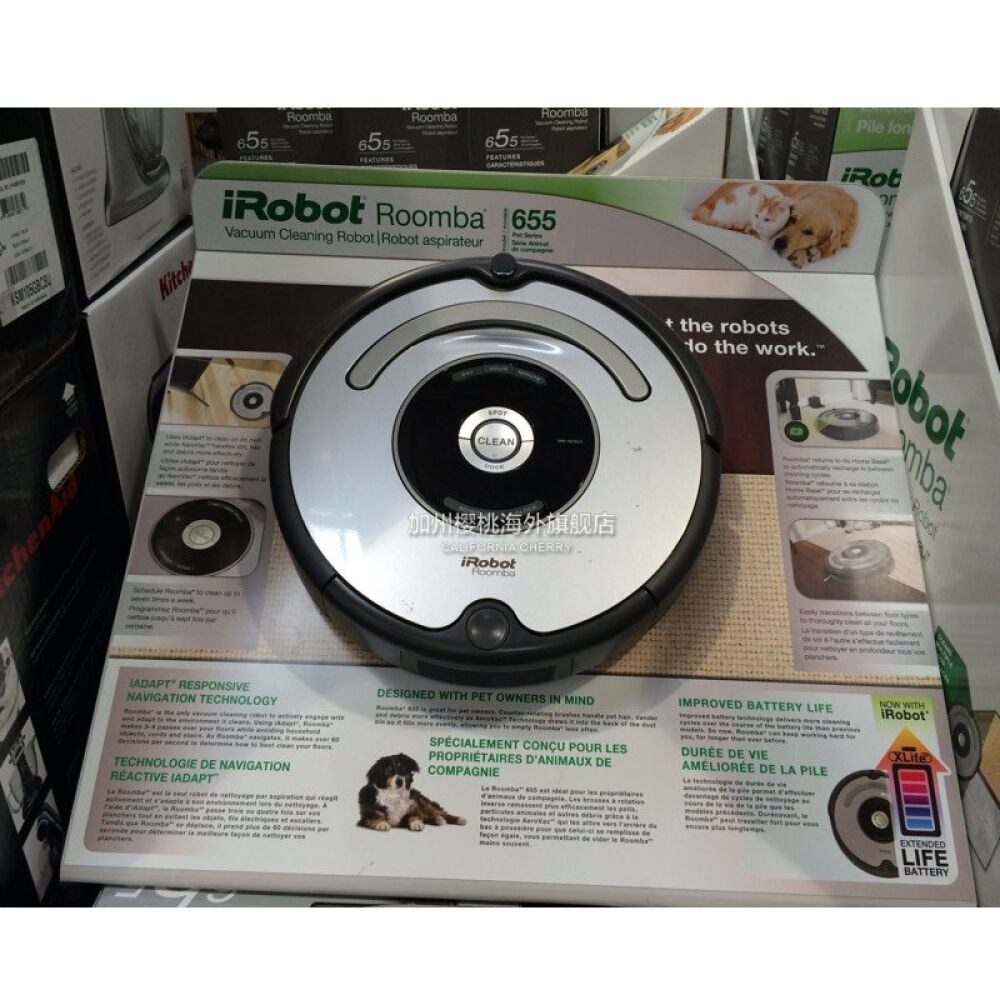 美国原装艾罗伯特iRobotRoomba650智能机器人吸尘器家用智能扫地机一台
