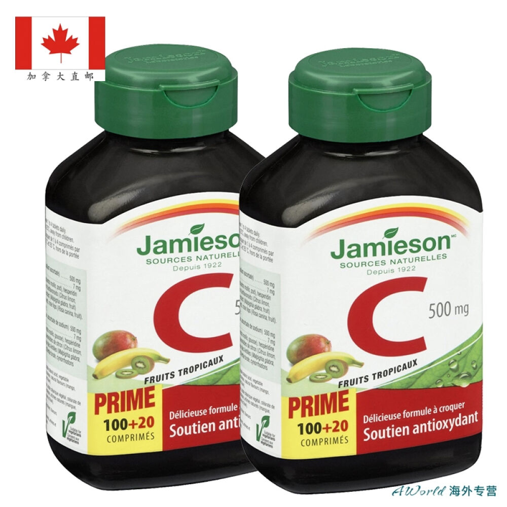 【加拿大直邮】Jamieson健美生维生素C热带水果咀嚼片120片2瓶一组
