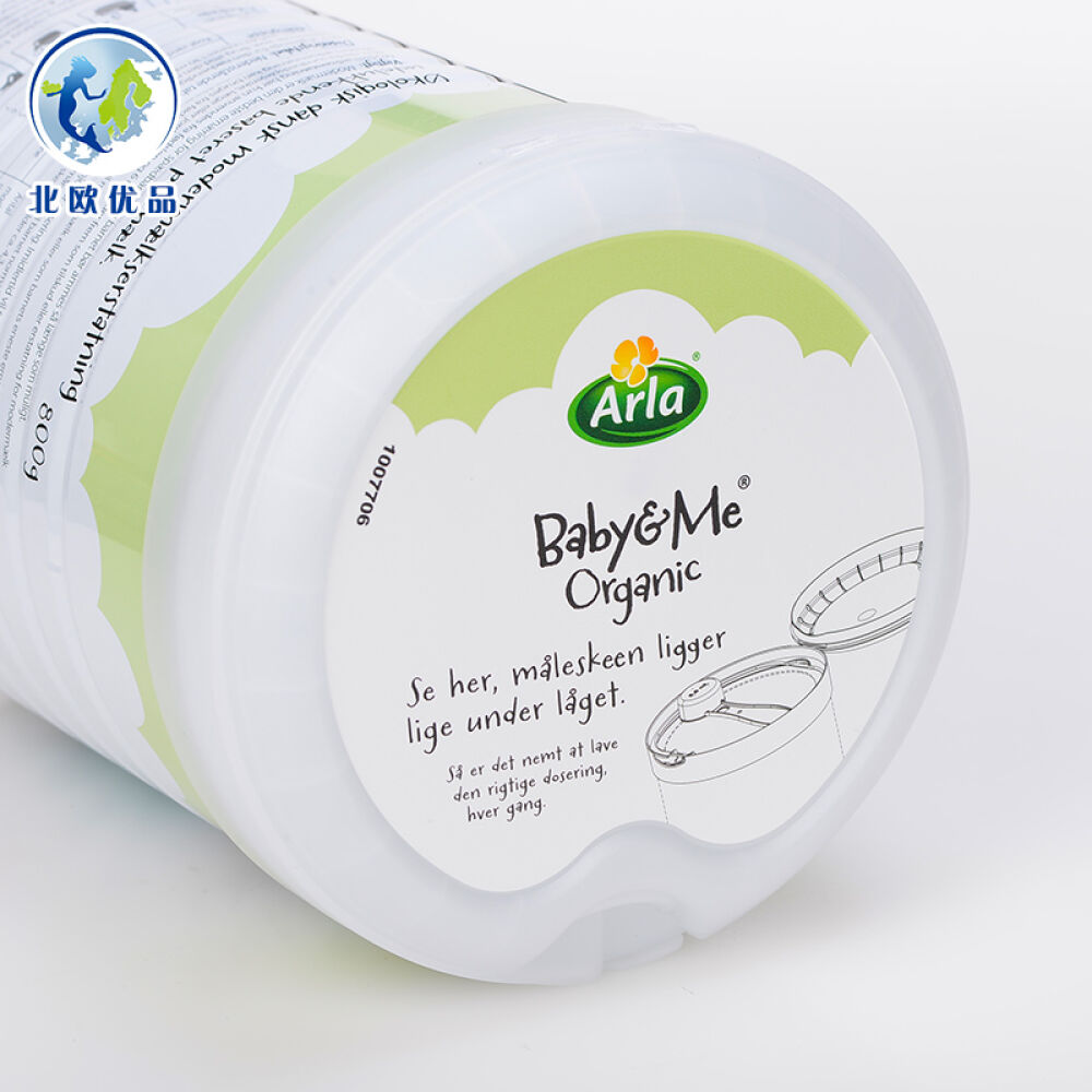 【丹麦原产】进口奶粉原装Arla阿拉1段宝贝与我(Baby&me)有机婴儿奶粉直邮/现货阿拉Arla1段-1罐