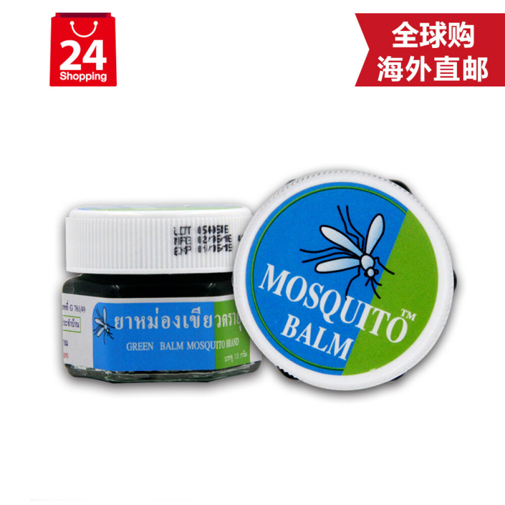 泰国正品yanhee青草膏药膏烫伤扭伤消肿镇痛提神脑清凉油驱蚊止痒13g*