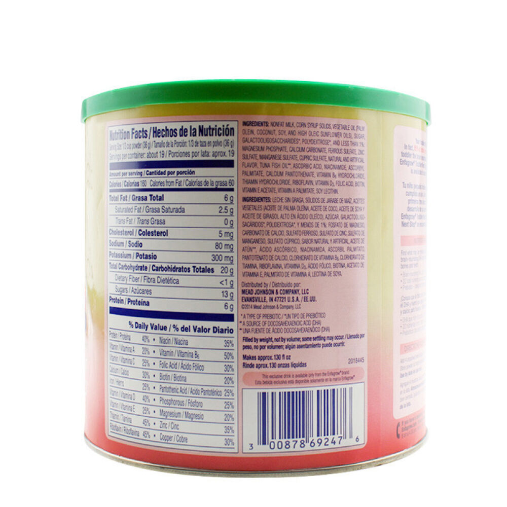 美版MeadJohnsonEafamil美赞臣金樽3段(12-36个月)婴幼儿营养奶粉3段香草味1罐装680g