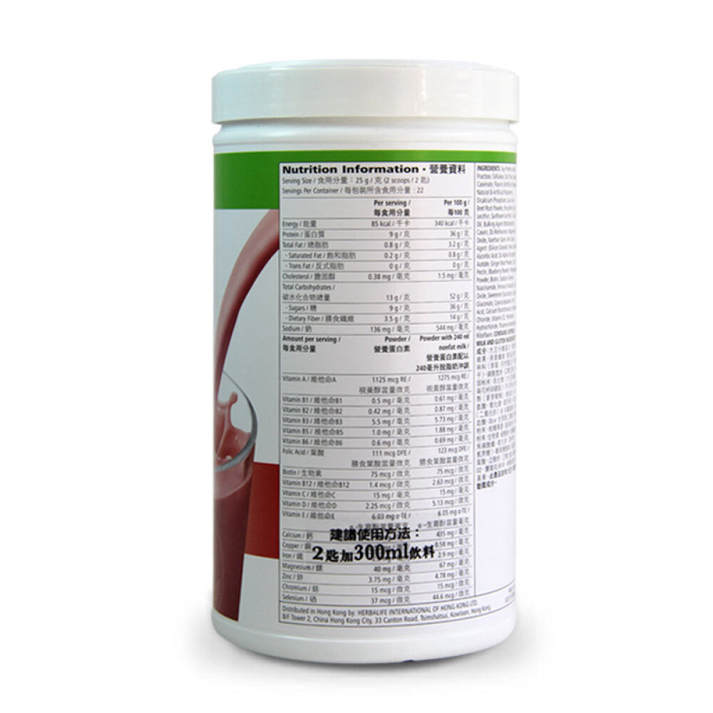 美国产香港版康宝莱/herbalife营养代餐奶昔蛋白质粉减重套餐饱腹感强550G/桶薄荷味