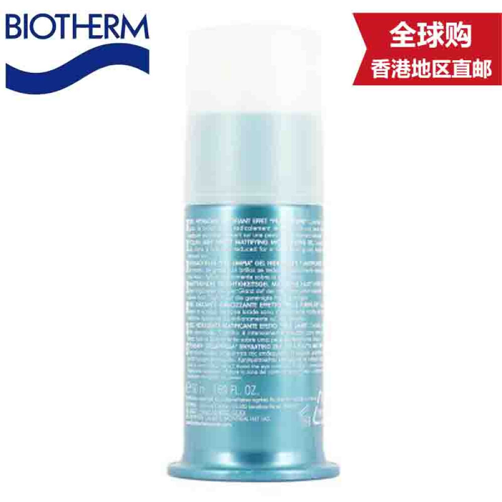 【香港地区直邮】Biotherm碧欧泉男士护肤水动力系列正装水动力3件套(爽肤水+保湿男士净肤细致清爽控油保湿乳液50ml