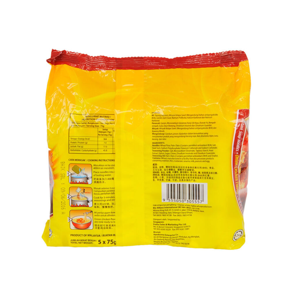 马来西亚进口Ibumie益福洋葱鸡汤面375g*4袋