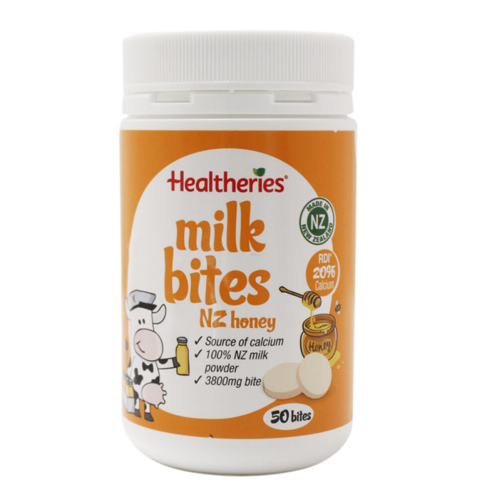 Healtheries贺寿利儿童进口奶片咀嚼片50片新西兰直邮新西兰蜂蜜味DB11338