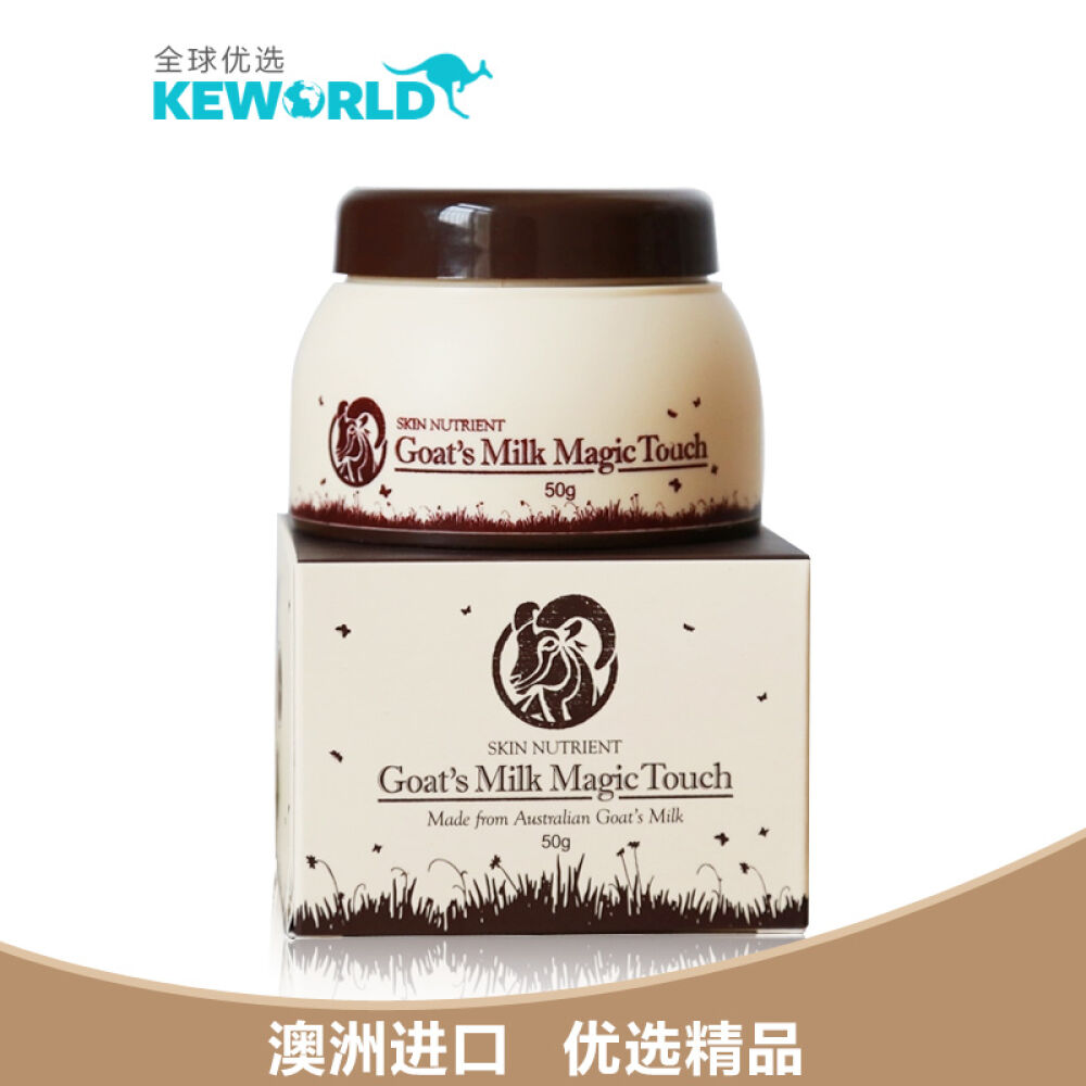 SKINNUTRIENT面霜50g懒人补水山羊爆奶霜保湿水乳*1瓶