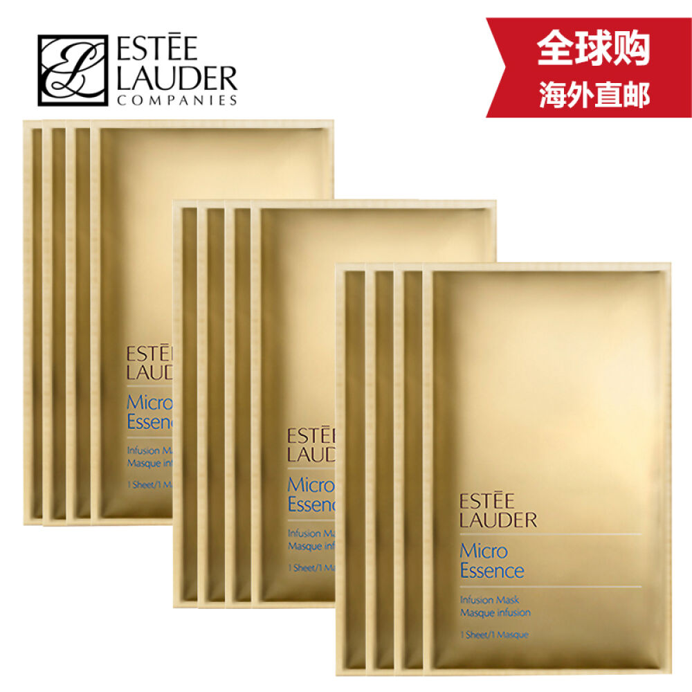 雅诗兰黛esteelauder微精华面膜水光肌面膜补水保湿12