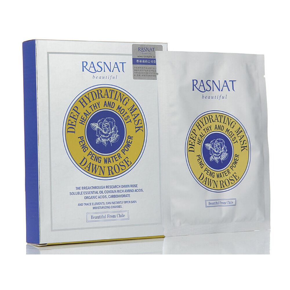 【京东全球购】正品智利RASNAT智美晨曦玫瑰深层补水保湿蚕丝面膜贴一盒/6片