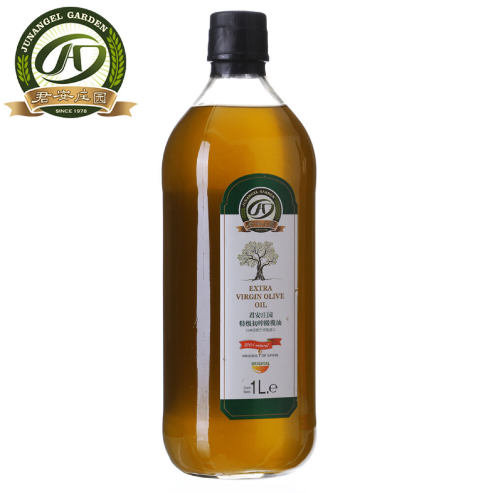 【全球购】君安庄园西班牙原装进口特级初榨橄榄油家庭烹饪食用油橄榄油初榨橄榄油1L新版