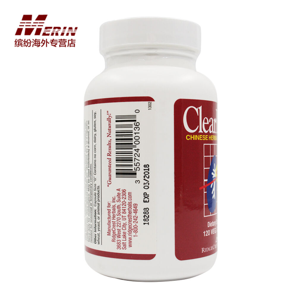 RidgecrestHerbals草本清肺胶囊化痰养肺抗雾霾止咳润喉美国原装进口120粒1瓶装
