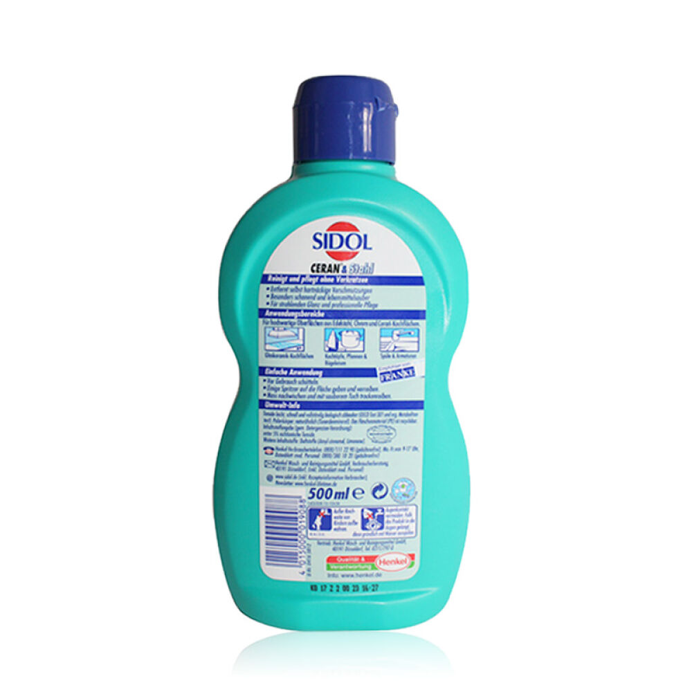 德国原装Sidol/汉高双立人不锈钢清洁剂洗涤剂500mlWMF菲仕乐锅具专用