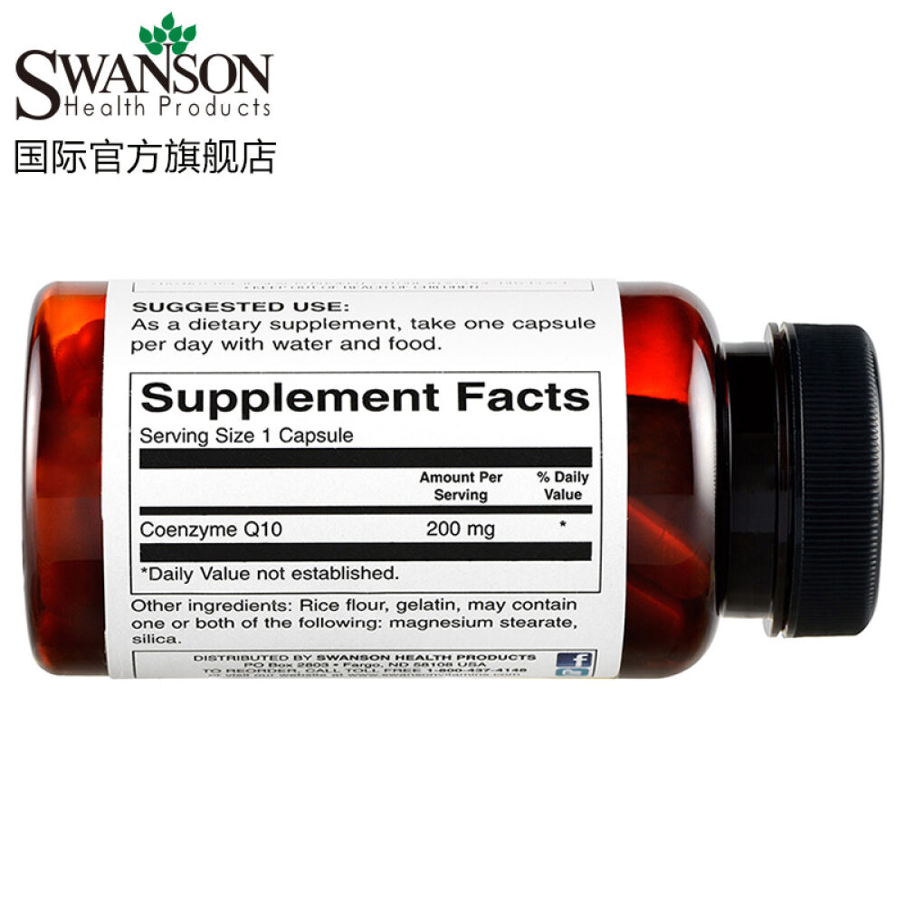 【三免一】Swanson斯旺森辅酶Q10q10软胶囊保护心脏保健品200mg90粒