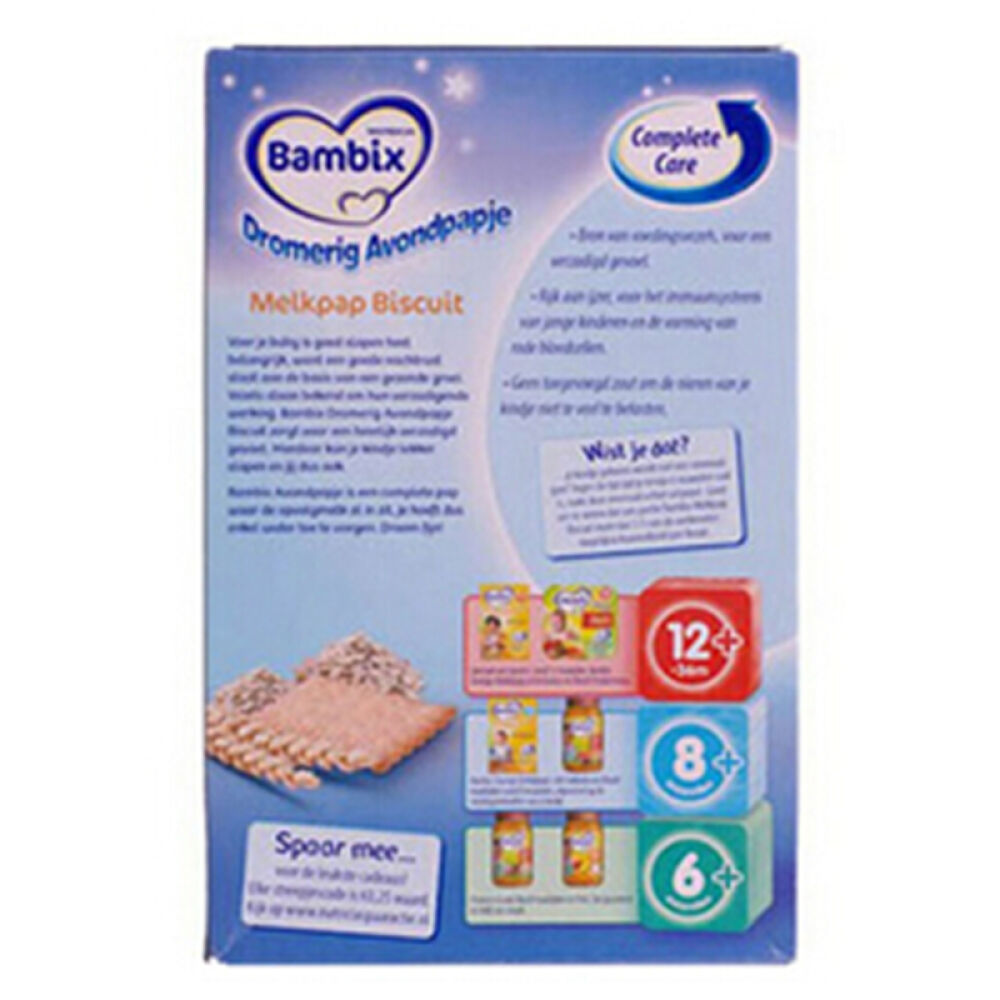 全球购荷兰牛栏Bambix晚安营养谷物米粉(6个月以上)250g*2