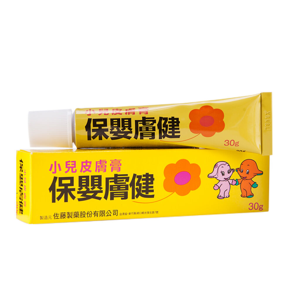 全球购香港正品polibaby保婴肤健小儿皮肤膏湿疹膏非类固醇30g