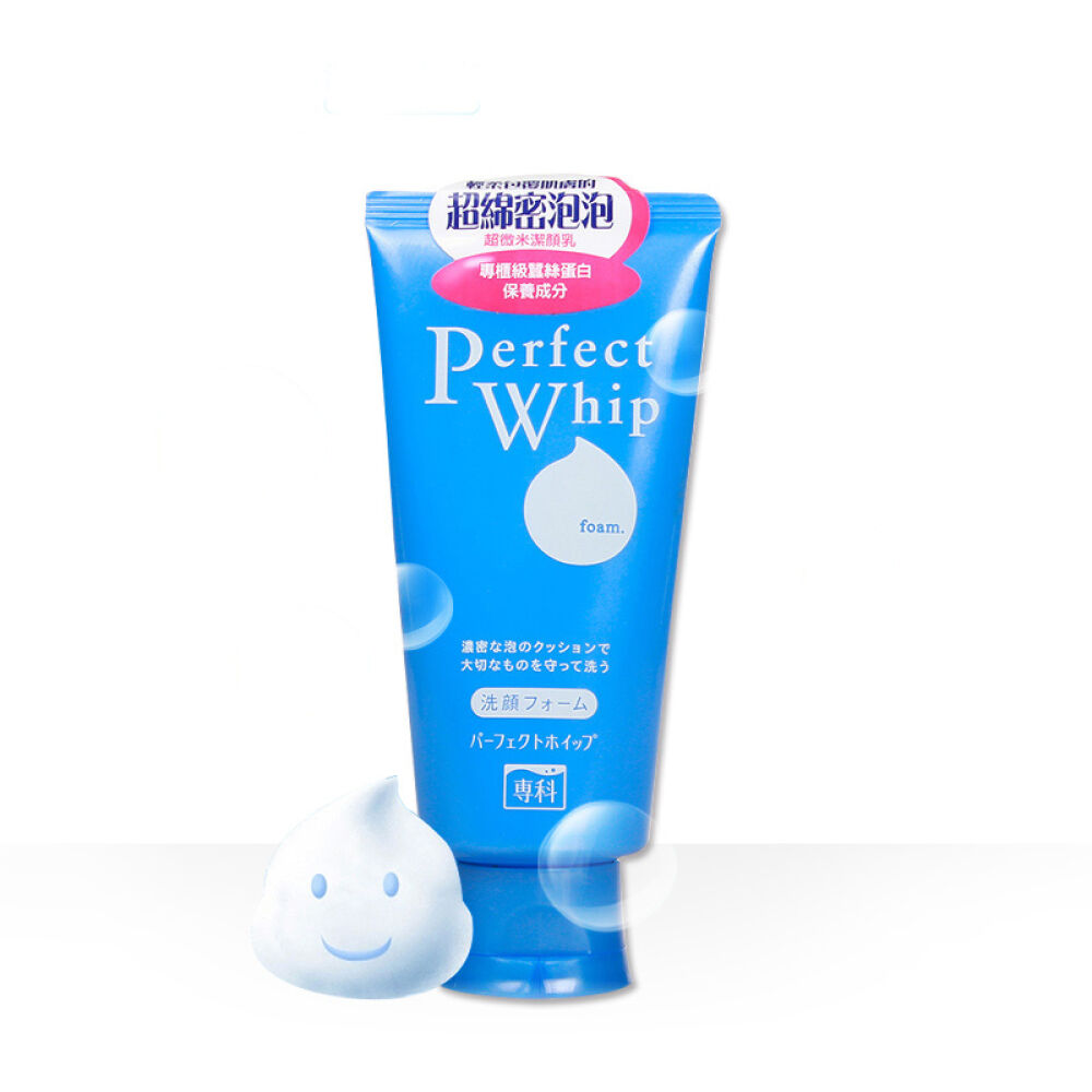 shiseido资生堂安耐晒/安热沙防晒霜/洗面奶洗颜专科洁面乳/洗面奶120g两支4915