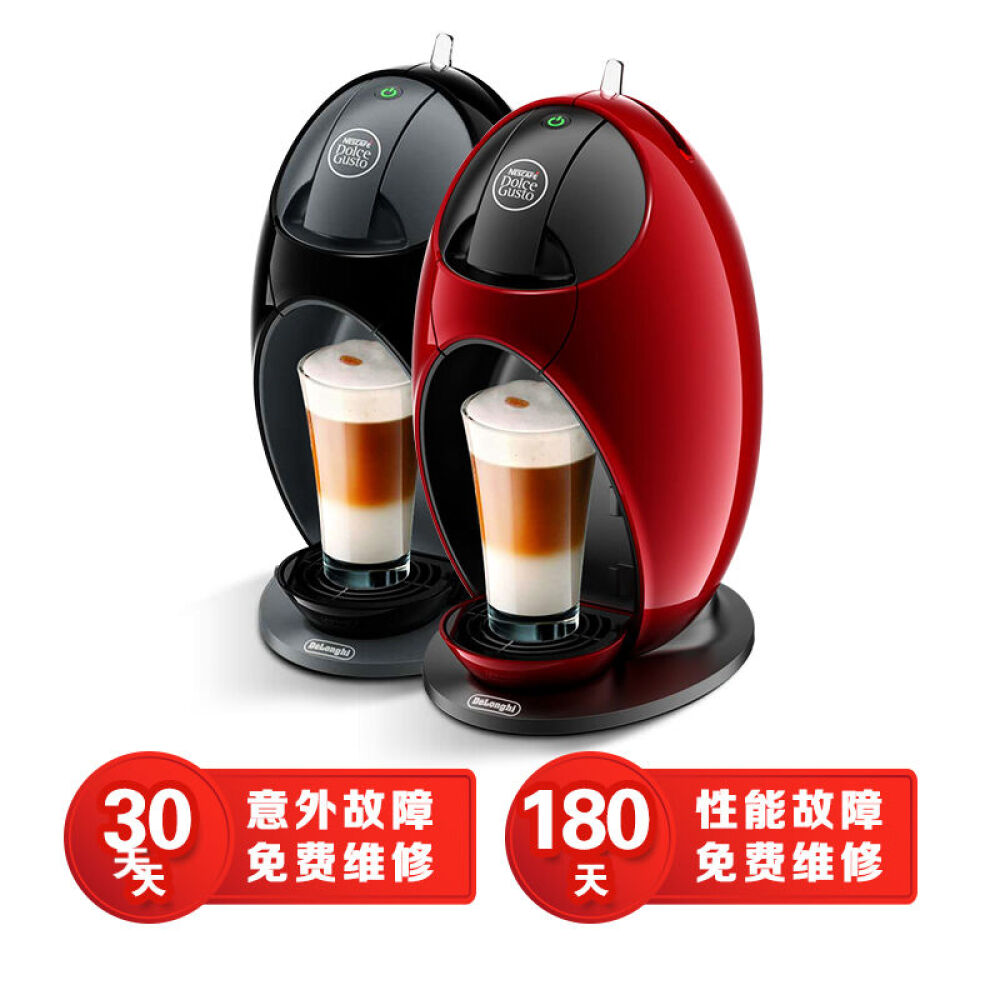 DeLonghi德龙胶囊咖啡机EDG250全自动意式咖啡机防滴漏防溢出两色可选EDG250/黑色
