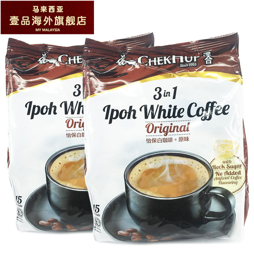 马来西亚进口ChukHup泽合怡保原味白咖啡（600gx2袋）