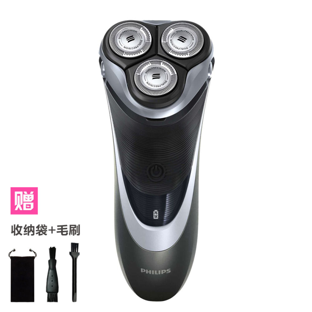 飞利浦PhilipsPT870电动剃须刀三刀头充电刮胡刀全身水洗+1小时快充+轮廓跟踪+鬓角刀