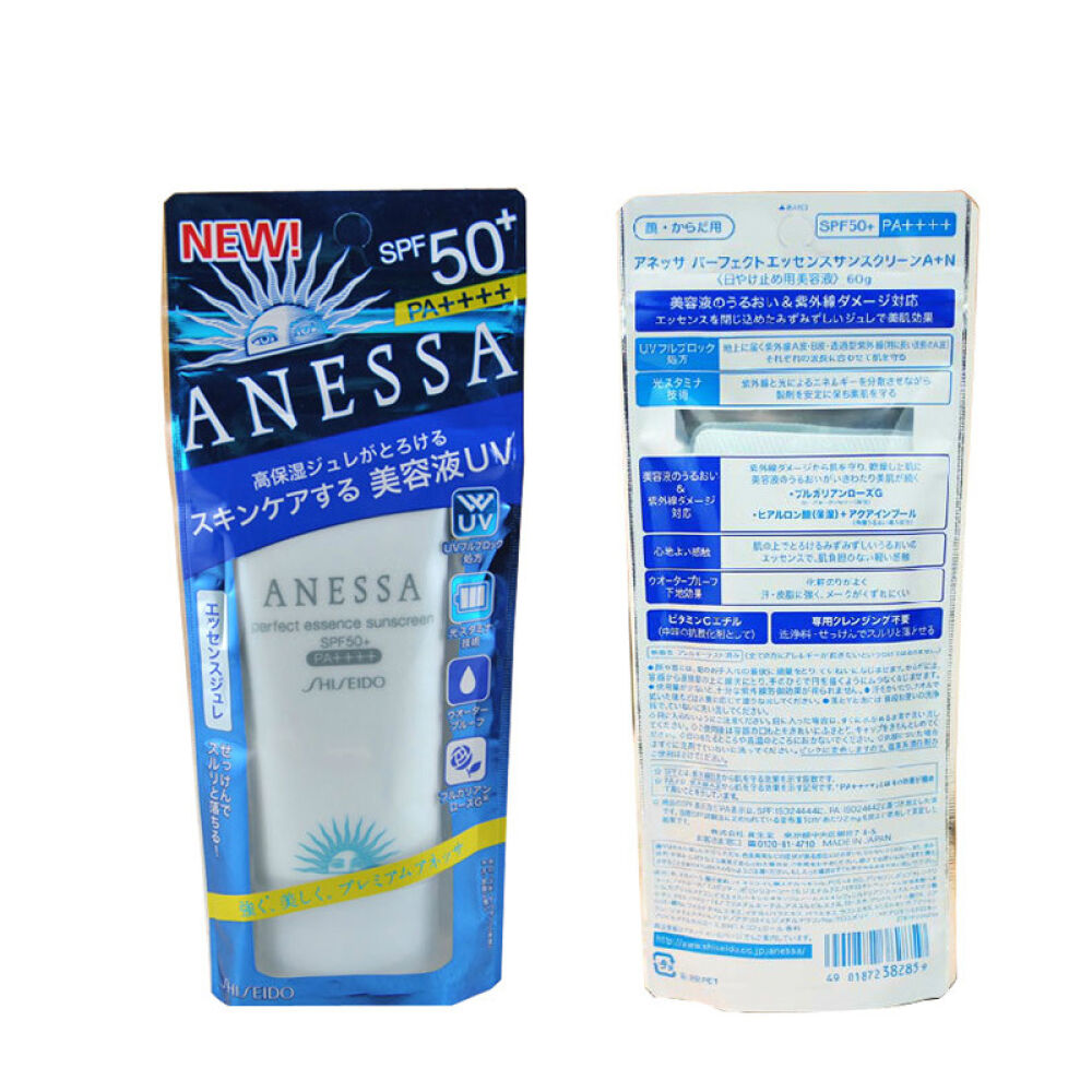 资生堂安耐晒安热沙防晒霜海边防水防汗25ml白瓶